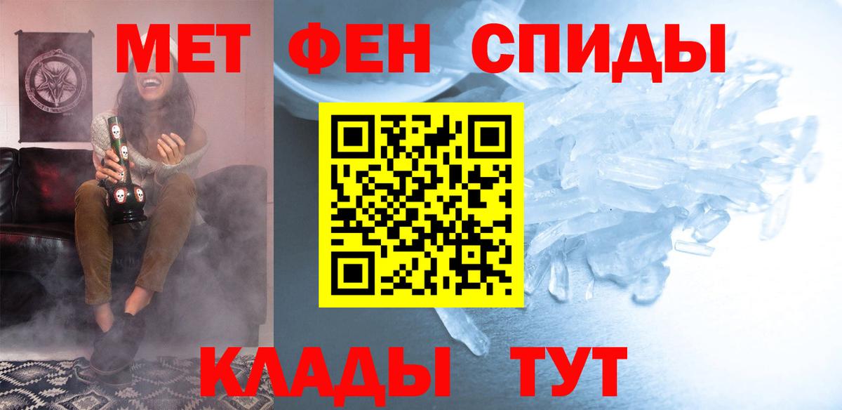 АМФЕТАМИН  Вход с VPN  Канаш  АМФ Premium 