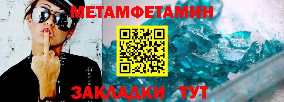 АМФ VHQ Канаш