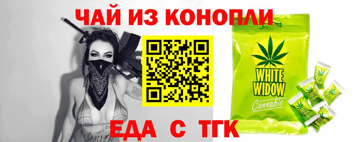 Канаш  Canna-Cookies конопля  Вход с VPN 