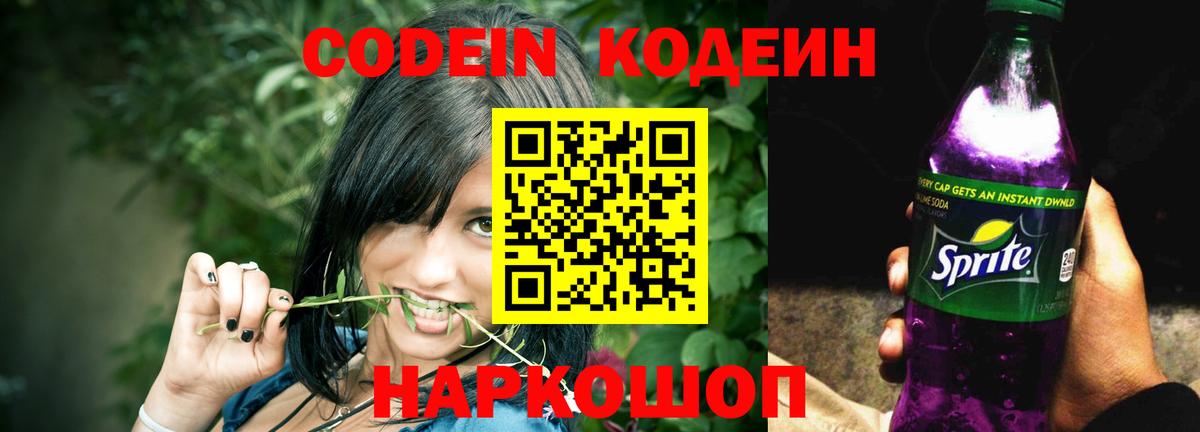 ГАШИШ  COCAIN  Каннабис  Мефедрон кристаллы  Канаш  Вход с VPN 