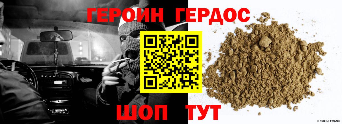 Бошки Шишки Канаш