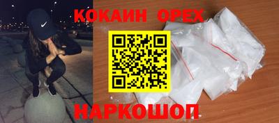 ешки Комсомольск-на-Амуре