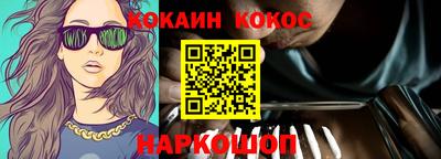ешки Комсомольск-на-Амуре