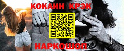 мет Конаково