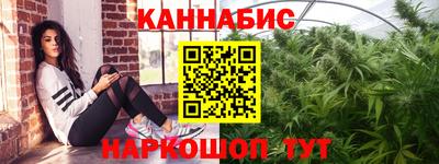 мет Конаково