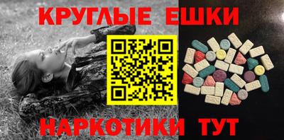 ECSTASY Коммунар