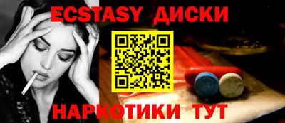 ешки Комсомольск-на-Амуре