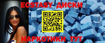 ешки Комсомольск-на-Амуре
