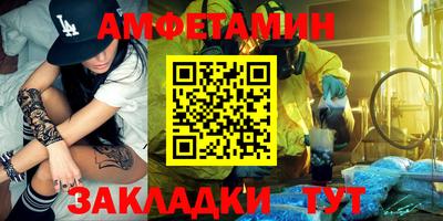 мет Конаково