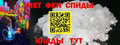 мет Конаково