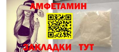 мет Конаково