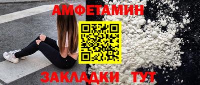 ешки Комсомольск-на-Амуре