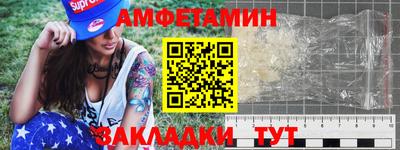 ешки Комсомольск-на-Амуре