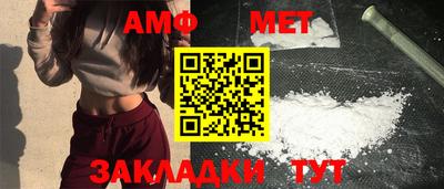 мет Конаково