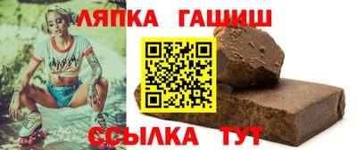 ешки Комсомольск-на-Амуре