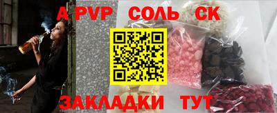 мет Конаково