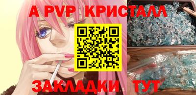 ешки Комсомольск-на-Амуре