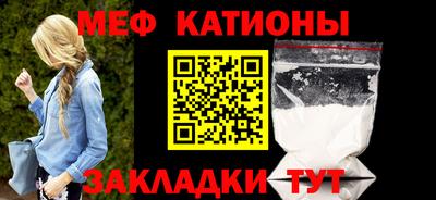 мет Конаково