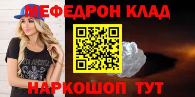 ешки Комсомольск-на-Амуре