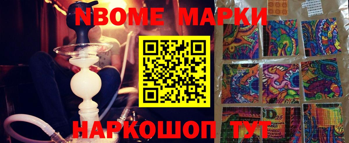 ЛСД экстази ecstasy Канаш