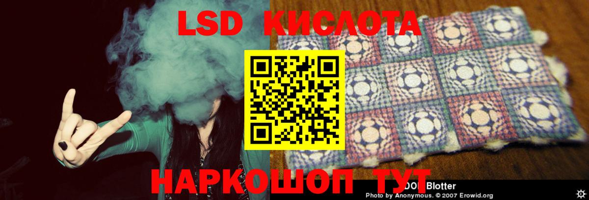 Лсд 25 экстази ecstasy  LSD-25 экстази ecstasy  LSD-25 экстази  Вход с VPN  Канаш 