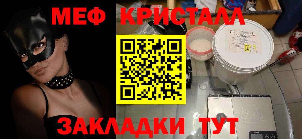 МЕФ  Канаш