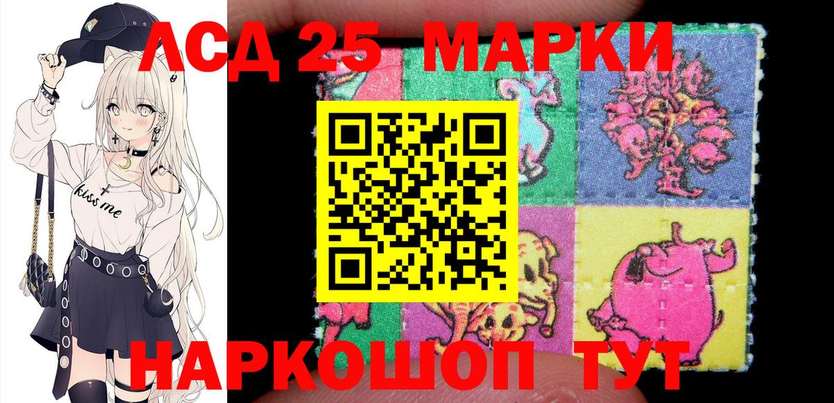 купить наркотики цена  Наркотические марки 1500мкг  Марки NBOMe  Канаш  Вход с VPN  Наркотические марки 1500мкг 